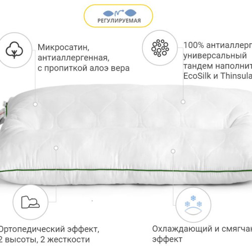 Подушка ортопедична №180 DeLuxe Aloe Vera (СЕРЕДНЯ) - 2