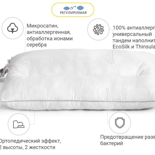 Подушка ортопедическая №181 DeLuxe Silver (СРЕДНЯЯ) - 2