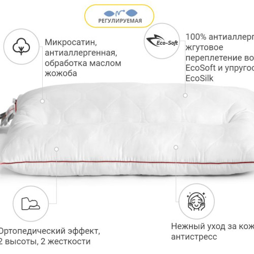 Подушка ортопедична DeLuxe Eco-Soft Jojo №566 - 2