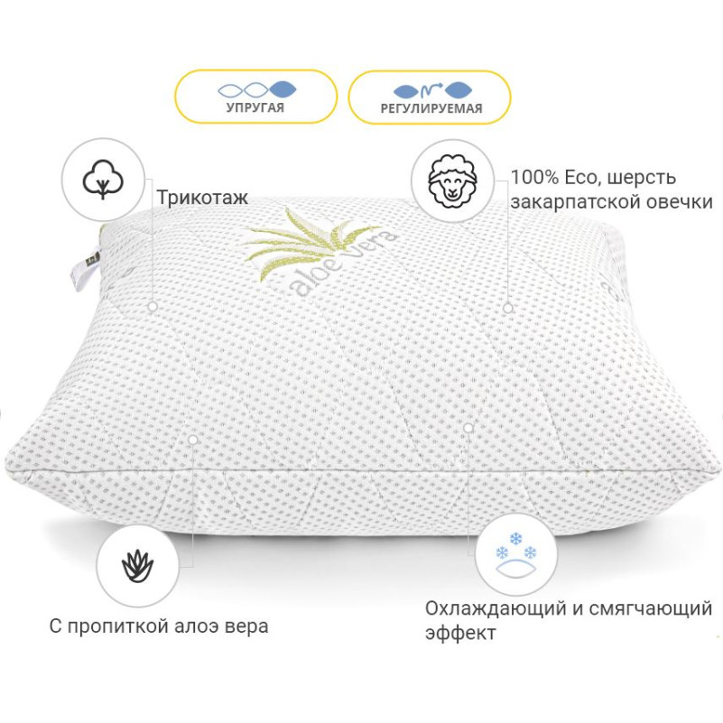 Подушка вовняна №780 "Alberto" (висока) - 1