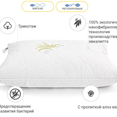 Подушка антиалергенна №790 "Alberto" з Евкаліптом (м'яка) - 2