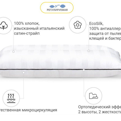 Подушка ортопедическая "Premium" - 2