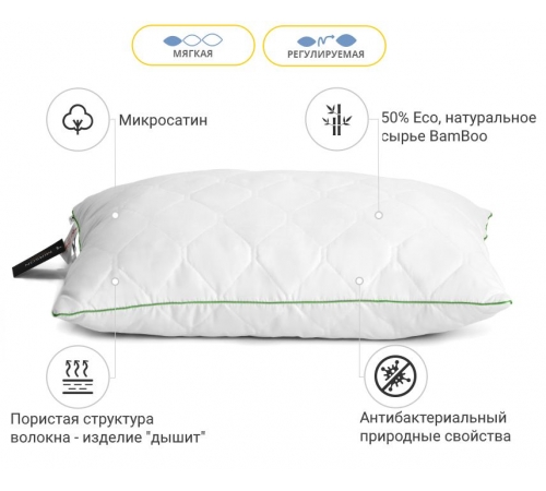 Подушка бамбукова 