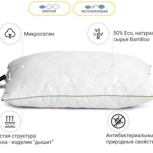 Подушка Бамбук Kids Time №0410 Eco Line  - 2