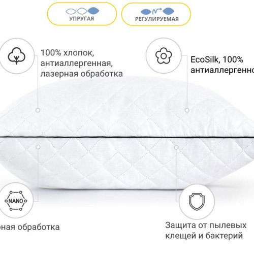 Подушка антиалергенна "Royal" №120 EcoSilk бавовна (пружна) - 2