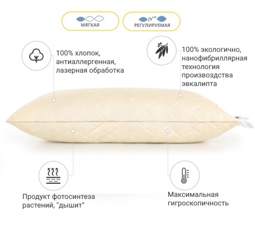 Подушка №1270 