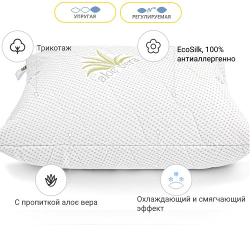 Подушка антиаллергенная №771 "Alberto" EcoSilk трикотаж (упругая) - 2