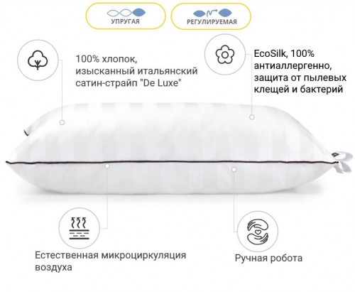 Подушка антиалергенна Royal Hand Made №500 Eco-Soft сатин-жакард (висока) - 2