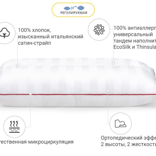 Подушка ортопедична антиалергенна "Deluxe" - 2