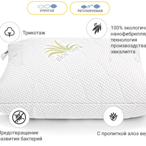 Подушка антиалергенна №792 "Alberto" з Евкаліптом (пружна) - 2