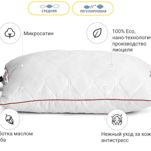 Подушка антиалергенна Eco Jojoba №0389 Tencel мікросатин - 3