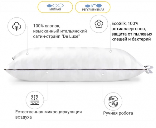 Подушка Бамбук Kids Time №930 Royal Pearl Hand Made - 2