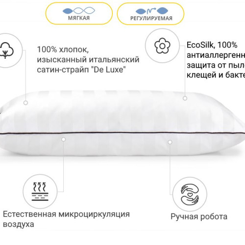 Подушка Бамбук Kids Time №930 Royal Pearl Hand Made  - 2