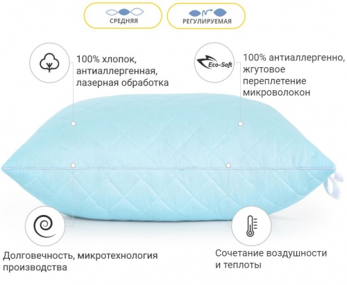 Подушка антиаллергенная c Eco-Soft 