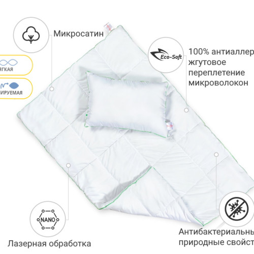 Набор детский летний №890 Eco Eco-Soft - 2