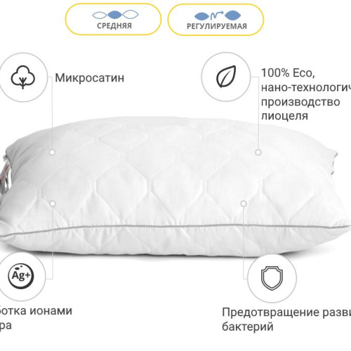 Подушка антиалергенна Eco Silver №0388 Tencel мікросатин - 3