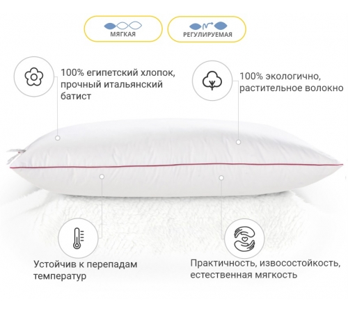Подушка бавовняна №1459 DeLuxe (м'яка)