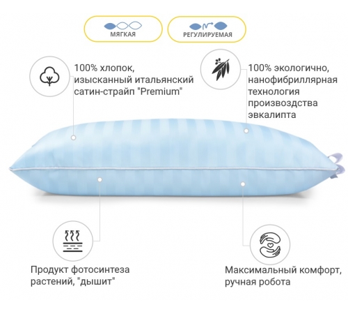 Подушка №624 