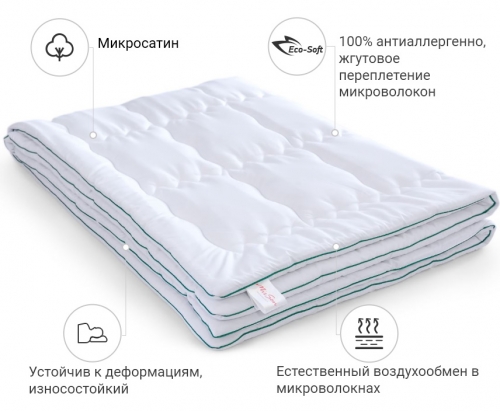 Одеяло антиаллергенное с Eco-Soft Hand Made Зима Чехол микросатин №813