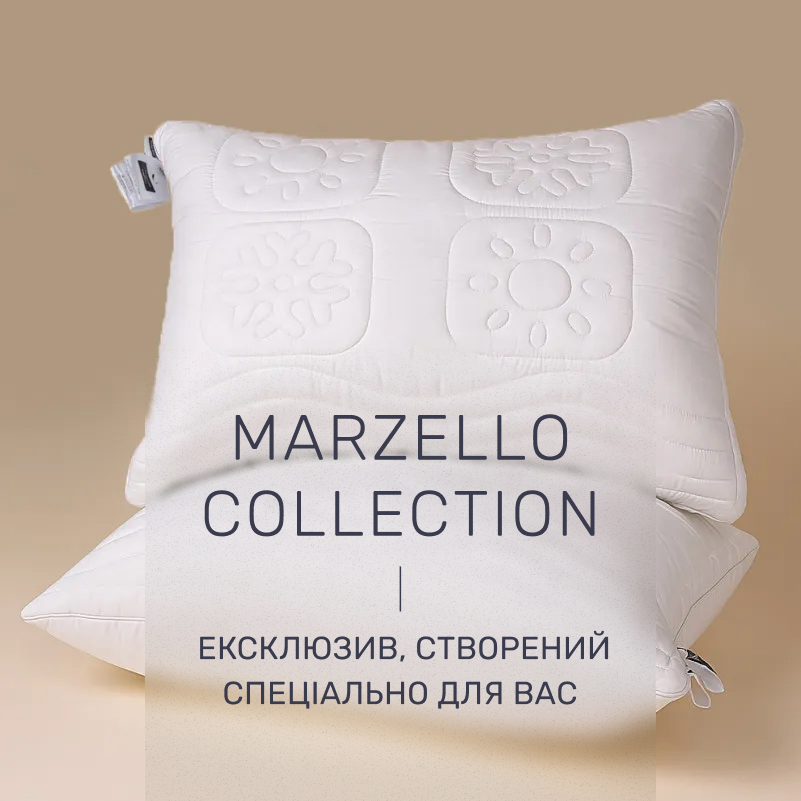 Подушка шовкова №523-5 "Marzello Collection" Silk Kapok (середня) - 1