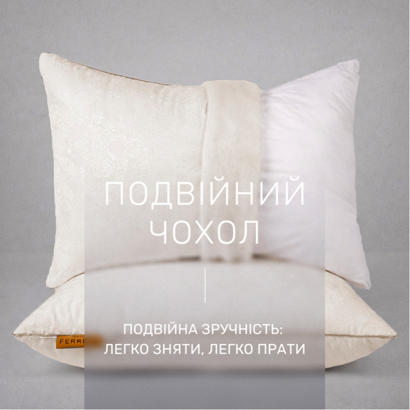 Подушка антиалергенная  №15-22-1 Ferrero Eco-Soft Vanilla(низкая) - 3