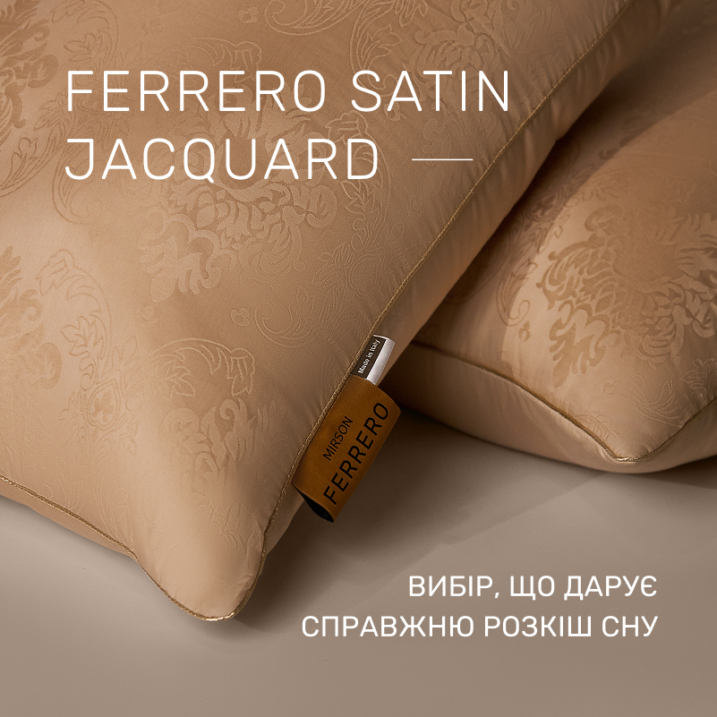 Подушка антиалергенная №15-35-7 Ferrero EcoSilk Gold (средняя) - 4