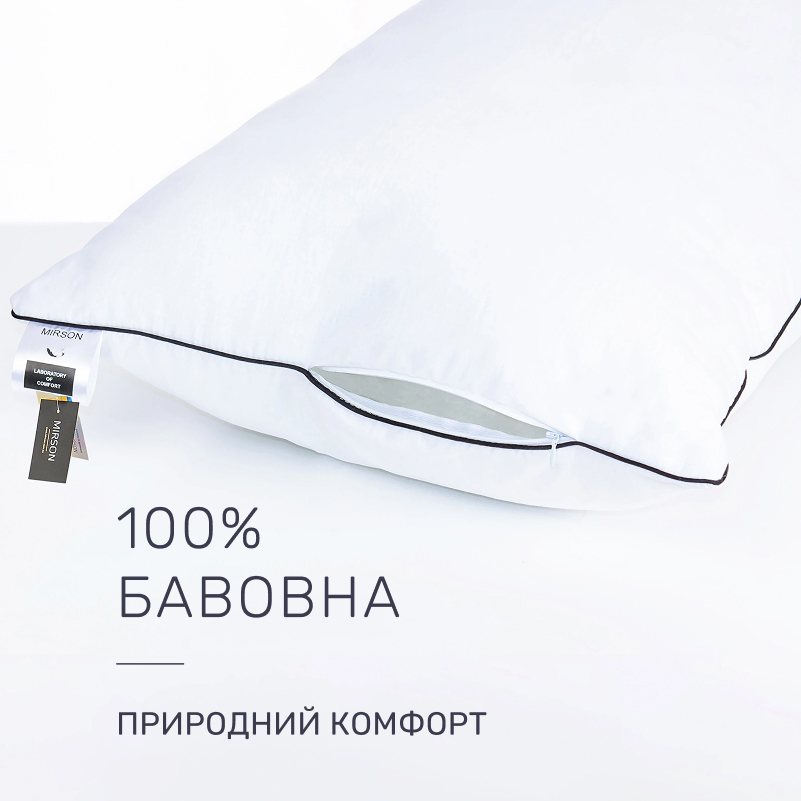 Подушка бавовняна №1524-4 Royal Light Бавовна (середня) - 2