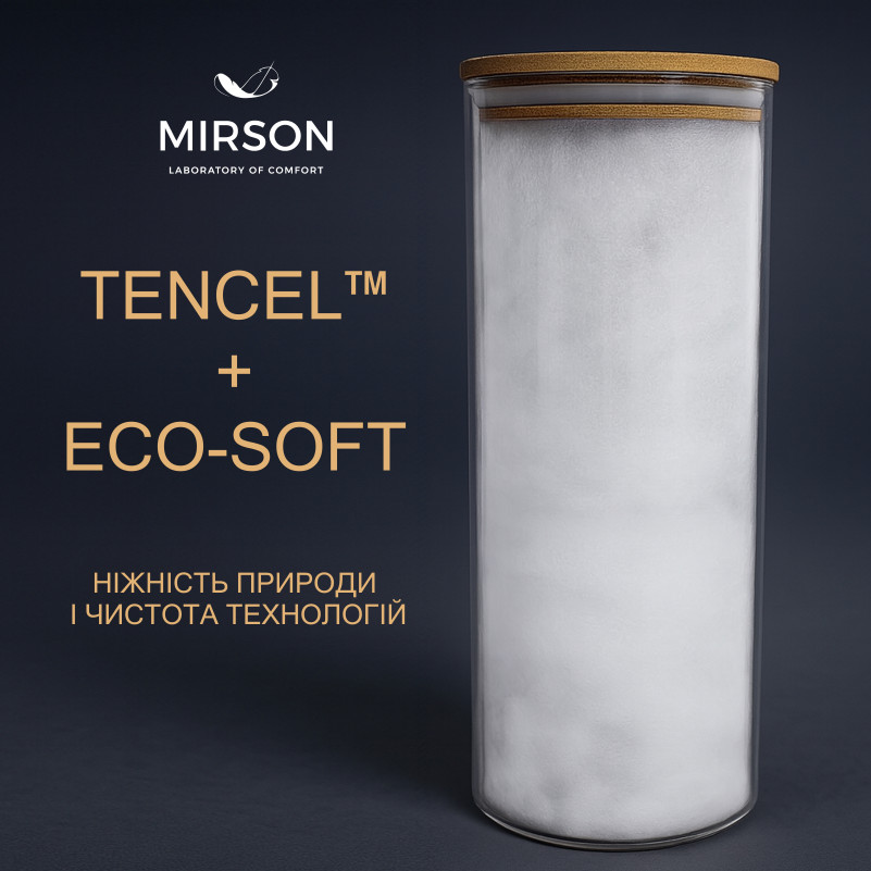 Набор антиаллергенных подушек Eco Light Creamy №1608-3 Tencel микросатин - 7