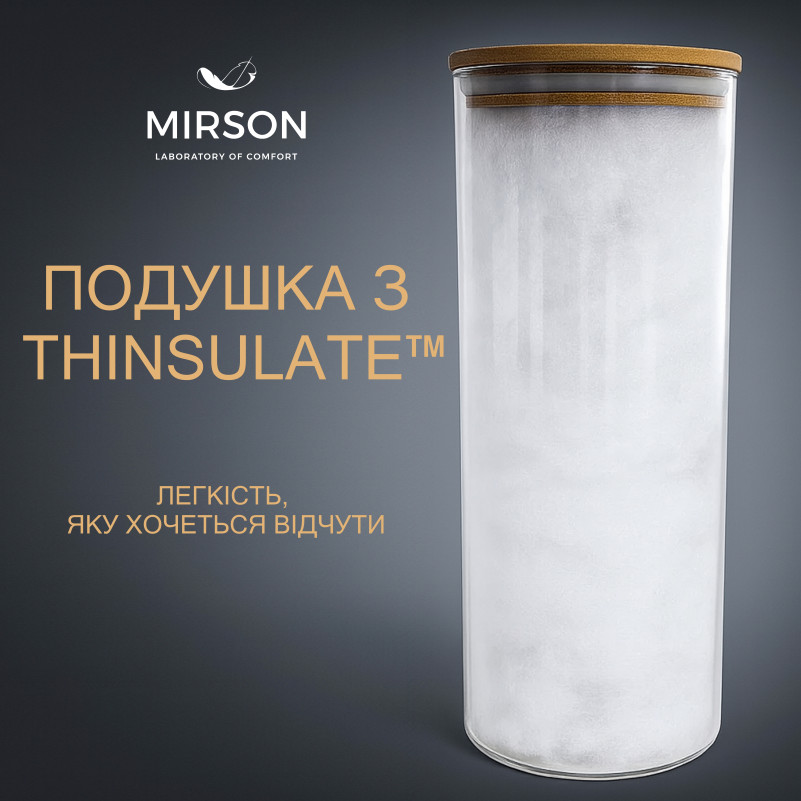 Набор антиалергенных подушек Eco Light Creamy №1605-1 3M TM Thinsulate TM микросатин - 7