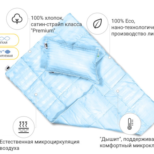 Набор детский летний №859 Valentino Тенсель (Modal)  - 2