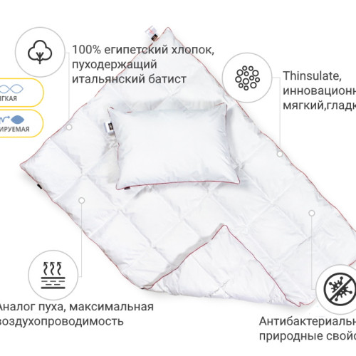 Набор детский летний №865 Deluxe 3M ТМ THINSULATE ТМ - 2