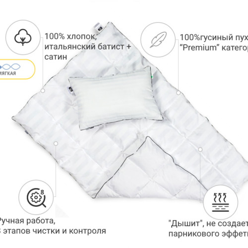 Набор детский летний №880 Royal пух - 2