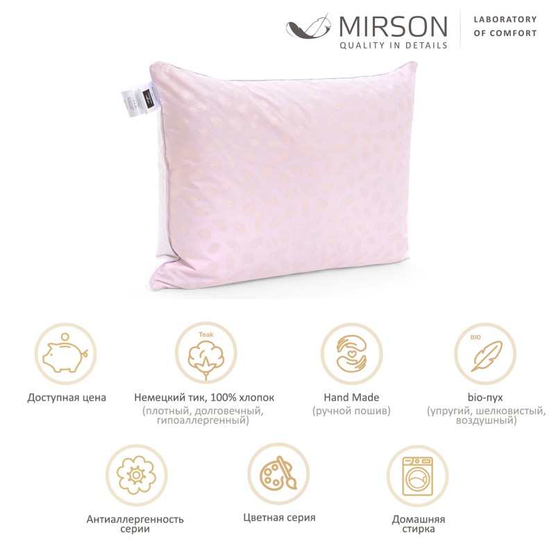 Пухова подушка KARMEN №1807 "Bio-Pink" 90% пух (середня) - 1