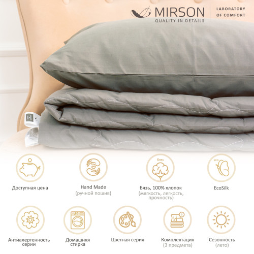 Летний постельный комплект №2615 EcoSilk 16-5803 Geronimo (одеяло + наволочки) - 2