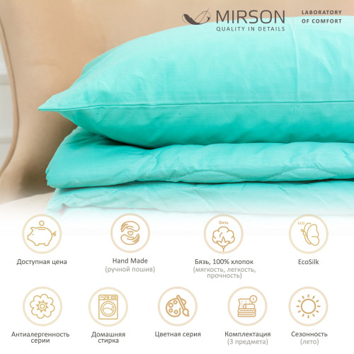 Летний постельный комплект №2620 EcoSilk 11-2208 Mint (одеяло + наволочки) - 2