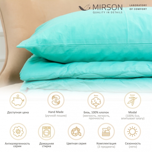 Летний постельный комплект №2644 Modal 11-2208 Mint (одеяло + наволочки)