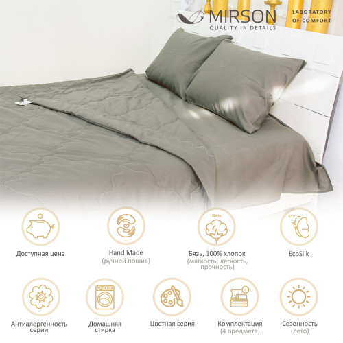 Летний постельный комплект №2400 EcoSilk 16-5803 Geronimo (одеяло + наволочки + простынь) - 2