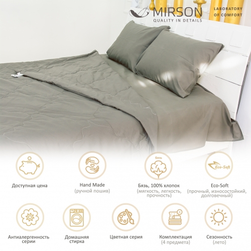 Летний постельный комплект №2412 Eco-Soft 16-5803 Geronimo (одеяло + наволочки + простынь)