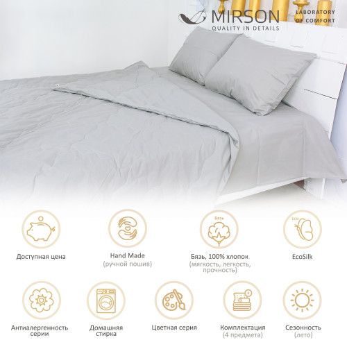Летний постельный комплект №2404 EcoSilk Light Gray (116-5703) (одеяло + наволочки + простынь) - 2
