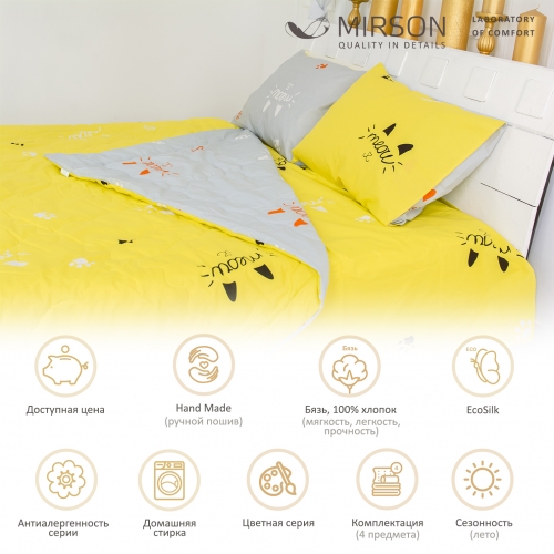 Летний постельный комплект №2411 EcoSilk 19-2508 Cascata (одеяло + наволочки + простынь)