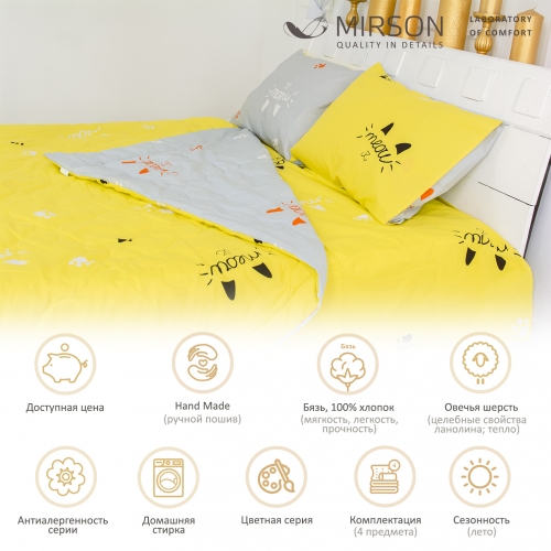 Летний постельный комплект №2483 Шерсть 19-2508 Cascata (одеяло + наволочки + простынь)