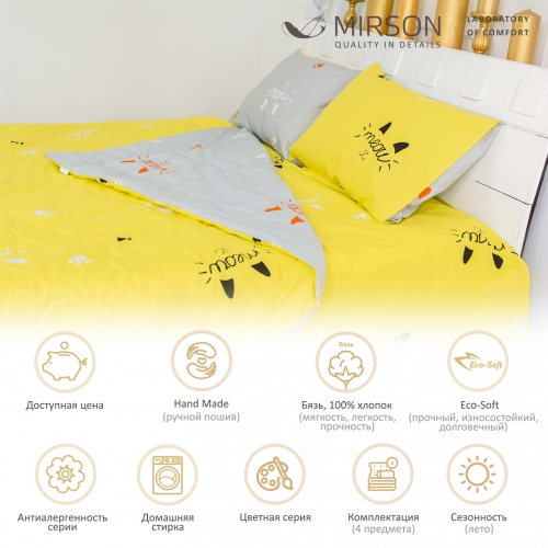 Летний постельный комплект №2423 Eco-Soft 19-2508 Cascata (одеяло + наволочки + простынь)