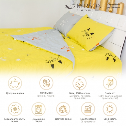 Летний постельный комплект №2495 Евкалипт 19-2508 Cascata (одеяло + наволочки + простынь)