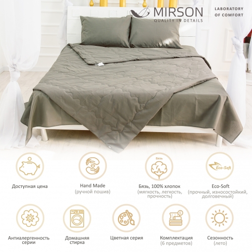 Летний постельный комплект №2520 Eco-Soft 16-5803 Geronimo (одеяло + 2 подушки + 2 наволочки + простынь)