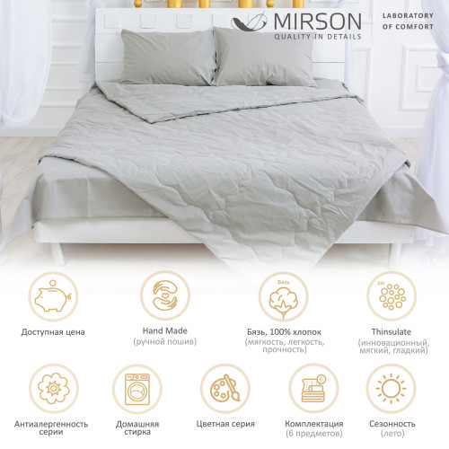 Летний постельный комплект №2428 Thinsulate Light Gray (116-5703) (одеяло + 2 подушки + 2 наволочки + простынь) - 2