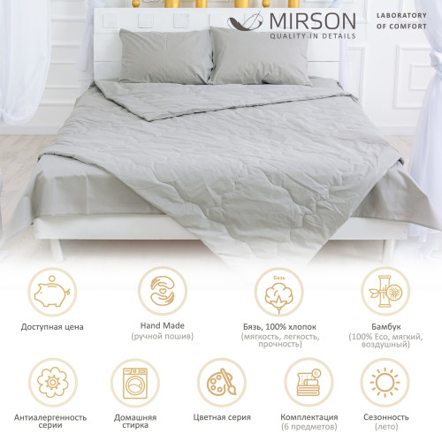 Летний постельный комплект №2572 "BamBoo" 16-5703 Light Gray (одеяло + 2 подушки + 2 наволочки + простынь) - 2