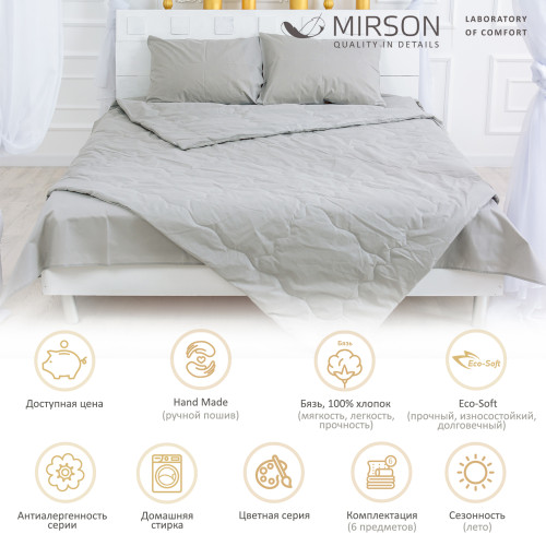 Летний постельный комплект №2524 Eco-Soft Light Gray (116-5703) (одеяло + 2 подушки + 2 наволочки + простынь) - 2