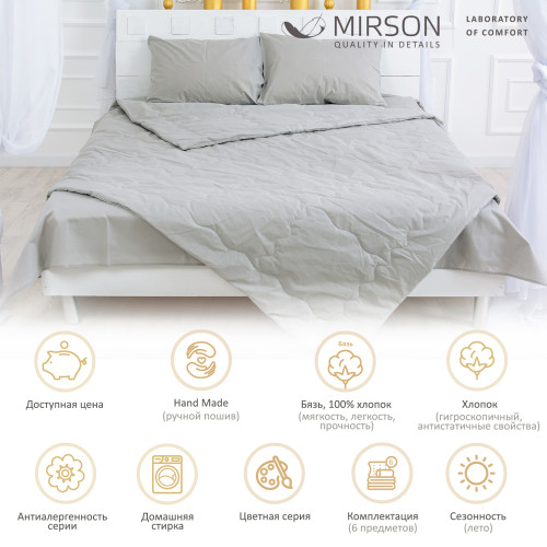 Летний постельный комплект №2560 Хлопок 16-5703 Light Gray (одеяло + 2 подушки + 2 наволочки + простынь) - 2