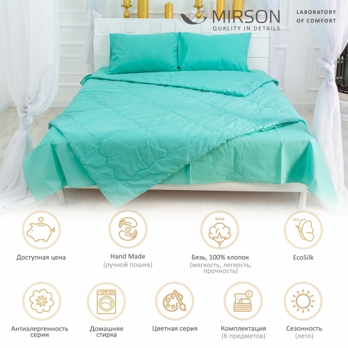 Летний постельный комплект №2513 EcoSilk 11-2208 Mint (одеяло + 2 подушки + 2 наволочки + простынь)