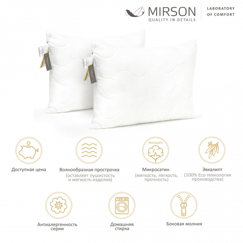 Набор антиалергенных подушек с Эвкалиптом №1621 Eco Light White (средние)